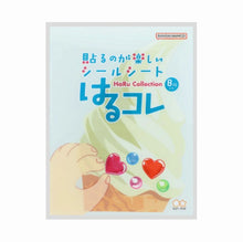 画像をギャラリービューアに読み込む, 【新品】 シールシート はるコレ ソフトクリーム  佐賀
