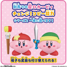 画像をギャラリービューアに読み込む, 【新品】 星のカービィ チェンジ!コピー能力 アーティスト&amp;コック 佐賀
