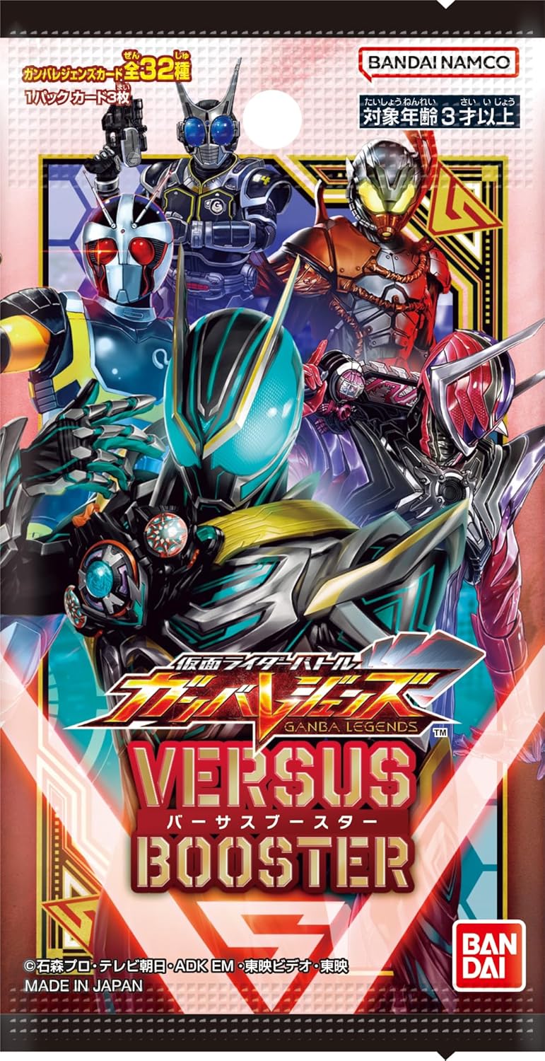 仮面ライダーバトル ガンバレジェンズ バーサスブースター カートン未開封 未開封BOX】【新品】 仮面ライダーバトル ガンバレジェンズ バーサス