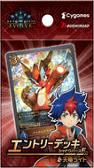 【新品】 Shadowverse EVOLVE エントリーデッキシャドウバースF 第1弾 天竜ライト ETD01 倉庫