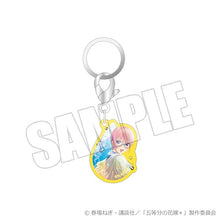 画像をギャラリービューアに読み込む, 【新品】 五等分の花嫁* マーカーチャーム FIVE Memories 2025 一花 佐賀
