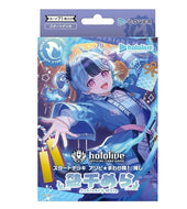 【予約】 hololive OFFICIAL CARDスタートデッキ アソビ★まわり隊! 推し 熱千めら