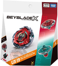 画像をギャラリービューアに読み込む, 【新品】 BEYBLADE X ベイブレードX UX-19 スターター バレットグリフォンH 佐賀
