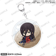 画像をギャラリービューアに読み込む, 【新品】 ブルーロック ころコレ! アクリルキーホルダー 蟻生十兵衛 倉庫
