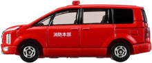 画像をギャラリービューアに読み込む, 【新品】 トミカ No.50 三菱 デリカD:5 消防指揮車 佐賀
