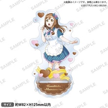 画像をギャラリービューアに読み込む, 【新品】 ラブライブ!スクールアイドルフェスティバル アクリルスタンド Aqours バレンタインver. 国木田花丸 倉庫
