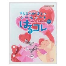 画像をギャラリービューアに読み込む, 【新品】 シールシート はるコレ 箱 ハート 佐賀
