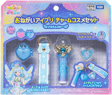 画像をギャラリービューアに読み込む, 【新品】 おねがいアイプリ おねがいアイプリ チャームコスメセット プリズムブルー 佐賀
