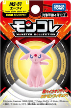 画像をギャラリービューアに読み込む, 【新品】 ポケットモンスター モンコレ MS-51 エーフィ 佐賀
