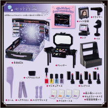 画像をギャラリービューアに読み込む, 【新品】 リカちゃん LF-14 KATE LICCA Makeup Shop 佐賀
