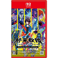 【パッケージ版】【新品】 終天教団 Nintendo Switch2 Edition 佐賀