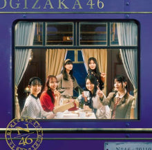 画像をギャラリービューアに読み込む, 【新品】 チャンスは平等 通常盤 CD 乃木坂46 佐賀
