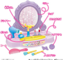 画像をギャラリービューアに読み込む, 【新品】 名探偵プリキュア！ときめきドレッサー 佐賀
