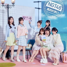 画像をギャラリービューアに読み込む, 【予約】 風の片想い(Type-A)(初回プレス) CD NGT48
