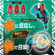 画像をギャラリービューアに読み込む, 【新品】 角醒ハンターオメガホーン 角獣覚醒器 DXオメガホーン 佐賀
