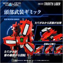 画像をギャラリービューアに読み込む, 【新品】 T-SPARK REALIZE MODEL リアライズモデル RMZ-007 トリニティライガー 色分け済み プラキット 佐賀
