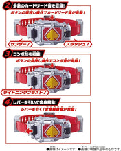 画像をギャラリービューアに読み込む, 【新品】 SUPER BEST 変身ベルト DXブレイバックル 仮面ライダーブレイド 佐賀
