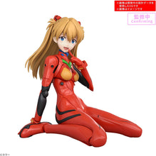 画像をギャラリービューアに読み込む, 【新品】 30MP ヱヴァンゲリヲン新劇場版 式波・アスカ・ラングレー(プラグスーツVer.) 色分け済みプラモデル 佐賀
