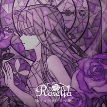 画像をギャラリービューアに読み込む, 【オリ特付】【初回生産分】【新品】 Requiem for Fate【通常盤】 CD Roselia 17th Single 佐賀
