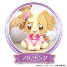 画像をギャラリービューアに読み込む, 【新品】 わんだふるぷりきゅあ! こむぎのおしゃれ&amp;ごはんセット 倉庫
