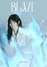 画像をギャラリービューアに読み込む, 【オリ特付】【予約】 BLAZE【Blu-ray付生産限定盤】 CD 青木陽菜

