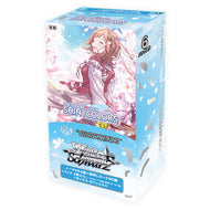 【未開封BOX】【新品】 ヴァイスシュヴァルツ プレミアムブースター アイドルマスター シャイニーカラーズ BOX 佐賀