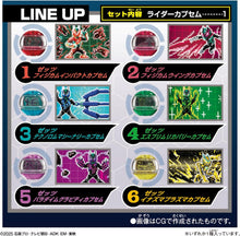 画像をギャラリービューアに読み込む, 【ランダム】【新品】 仮面ライダーゼッツ DXレジェンドライダーカプセムランダムボックス ゼッツver.01 佐賀
