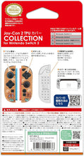 画像をギャラリービューアに読み込む, 【予約】 Joy-Con 2 TPUカバー COLLECTION for Nintendo Switch 2(あつまれ どうぶつの森 TypeC) GAMEUNIT
