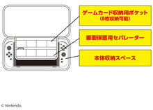 画像をギャラリービューアに読み込む, 【予約】 【任天堂ライセンス商品】Nintendo Switch 2 専用スマートポーチEVA　マインクラフト フェイスモブ
