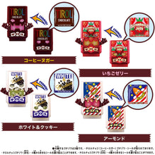 画像をギャラリービューアに読み込む, 【新品】 仮面ライダーガヴ DXライダーゴチゾウスペシャルセット チロルチョココラボver. 佐賀
