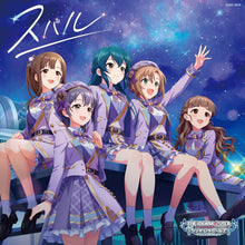 画像をギャラリービューアに読み込む, 【新品】 THE IDOLM@STER CINDERELLA GIRLS STARLIGHT MASTER HEART TICKER! 08 スバル CD 佐賀
