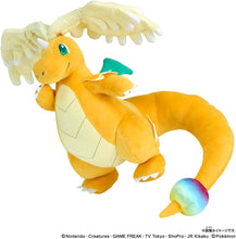 画像をギャラリービューアに読み込む, 【新品】 ポケットモンスター ポケモンぬいぐるみ メガカイリュー 佐賀
