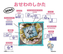 画像をギャラリービューアに読み込む, 【予約】 Original Tamagotchi てんしっち ぱーるぴんく 対象年齢 6 才以上 たまごっち
