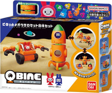 画像をギャラリービューアに読み込む, 【新品】 QBINE キューバイン ピタッとメガウサロケット合体セット 佐賀
