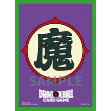 画像をギャラリービューアに読み込む, 【新品】 ドラゴンボールスーパーカードゲーム オフィシャルカードスリーブ02 D 魔族マーク 佐賀
