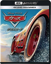 画像をギャラリービューアに読み込む, 【UHD】【新品】 カーズ/クロスロード 4K UHD MovieNEX +Blu-ray 佐賀/
