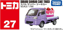 画像をギャラリービューアに読み込む, 【新品】 トミカ No.27 スバル サンバー ケーキカー 箱 佐賀
