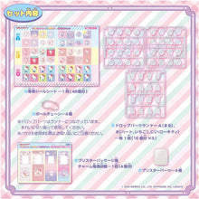 画像をギャラリービューアに読み込む, 【予約】 キラ★ガチャシール ぷっくりドロップ 専用別売りセット ハローキティ
