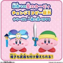 画像をギャラリービューアに読み込む, 【新品】 星のカービィ チェンジ!コピー能力 ソード&amp;ハンマー 佐賀
