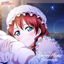 画像をギャラリービューアに読み込む, 【新品】 NIJIGAKU Monthly Songs♪2月度シングル「Starry Night Serenade」 CD エマ・ヴェルデ(CV.指出毬亜) 佐賀
