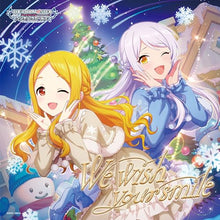 画像をギャラリービューアに読み込む, 【新品】 THE IDOLM@STER CINDERELLA GIRLS STARLIGHT MASTER CRYSTAL QUALIA 04 We wish your smile CD 佐賀
