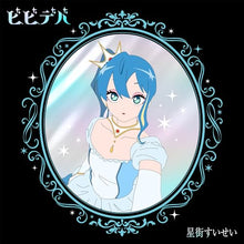 画像をギャラリービューアに読み込む, 【新品】 ビビデバ 完全生産限定盤 CD＋Blu-ray 星街すいせい 佐賀
