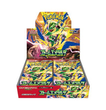 画像をギャラリービューアに読み込む, 【未開封BOX】【新品】 ポケモンカードゲーム MEGA 拡張パック ストームエメラルダ BOX 佐賀
