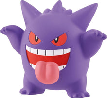 画像をギャラリービューアに読み込む, 【新品】 ポケットモンスター モンコレ MS-26 ゲンガー 佐賀
