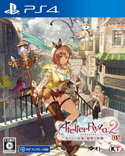 画像をギャラリービューアに読み込む, 【新品】 ライザのアトリエ2-失われた伝承と秘密の妖精-DX PlayStation 4 佐賀
