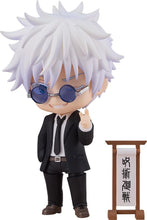 画像をギャラリービューアに読み込む, 【新品】 ねんどろいど 呪術廻戦 五条悟 スーツVer. 佐賀
