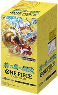 【未開封BOX】【新品】 ONE PIECE カードゲーム ブースターパック 神の島の冒険 OP-15 BOX 佐賀