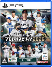 画像をギャラリービューアに読み込む, 【新品】 プロ野球スピリッツ2026 PlayStation 5 佐賀
