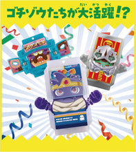画像をギャラリービューアに読み込む, 【新品】 仮面ライダーガヴ DXゴチゾウパーティーセット05 佐賀
