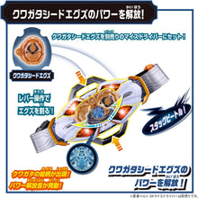 画像をギャラリービューアに読み込む, 【予約】 仮面ライダーマイス DXライダーエグズセット01
